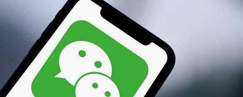 微信实名认证未成年可以认证吗