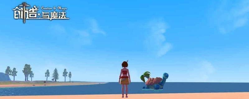 创造与魔法遗迹宝箱怎么开