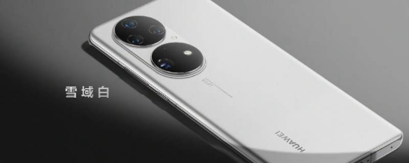 荣耀50和华为p50区别