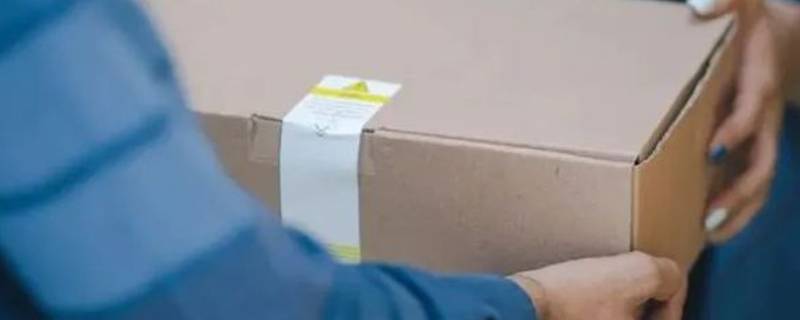 顺丰可以寄身份证吗