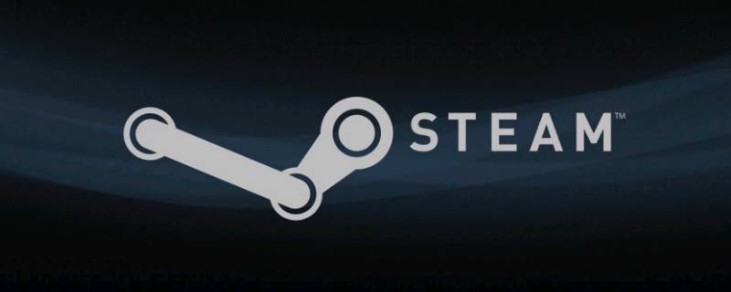 新版steam怎么设置中文