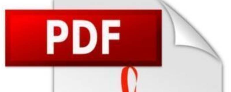 wps pdf如何删除其中一页